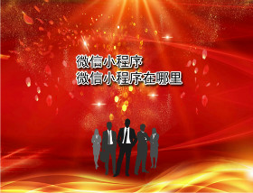 20200228220231_97448.jpg weixinxiaochengxu.jpg