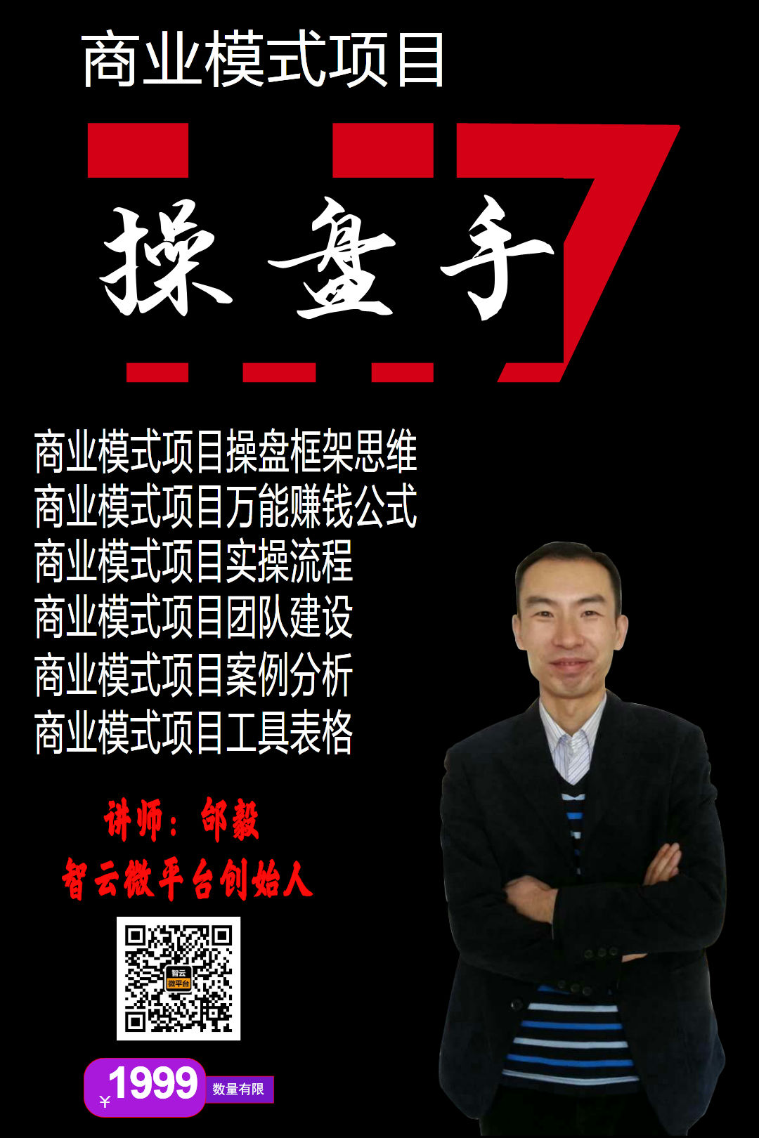 QQ图片20190823084945.jpg