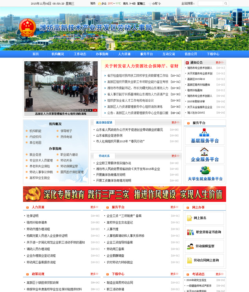 案例展示