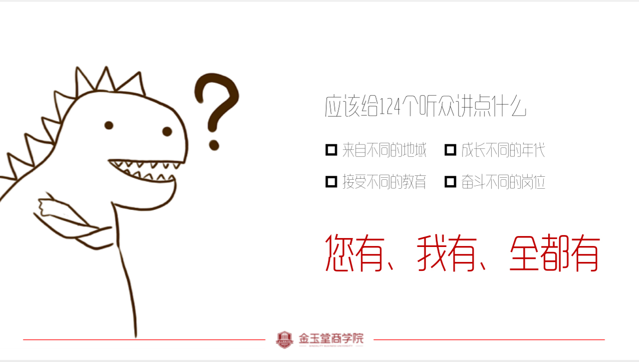 激励已经out了？为员工赋能才是王道！