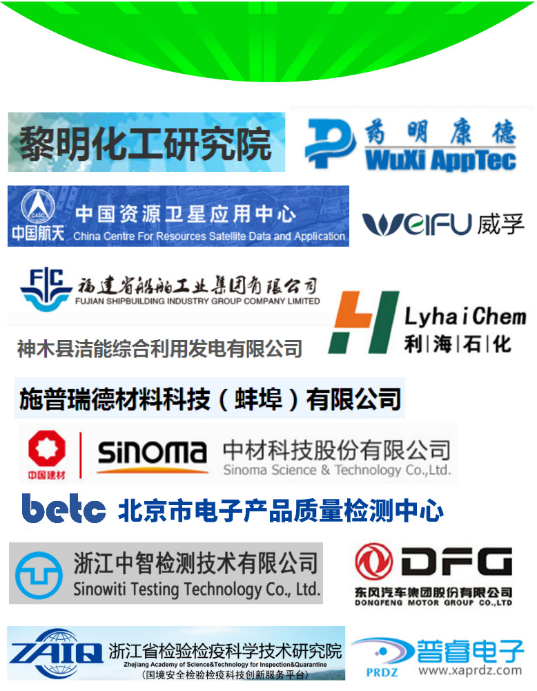 合作单位