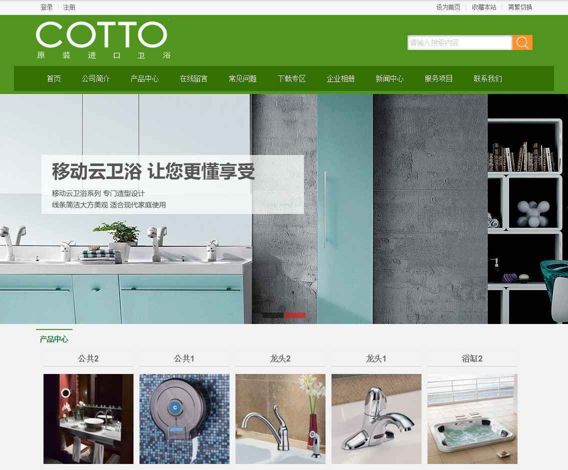 案例展示