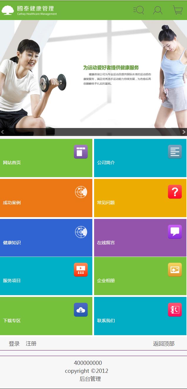 案例