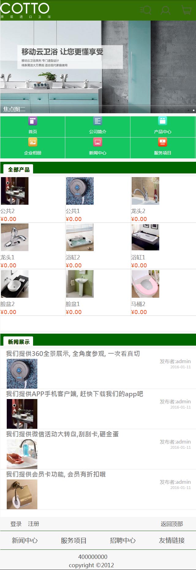 案例