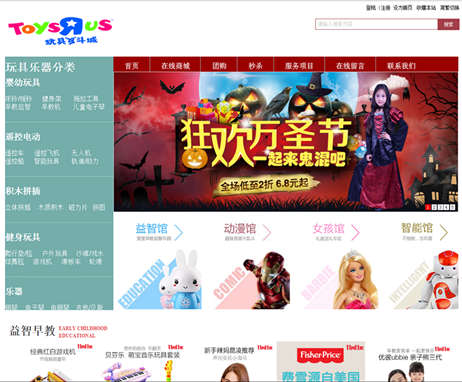 案例展示