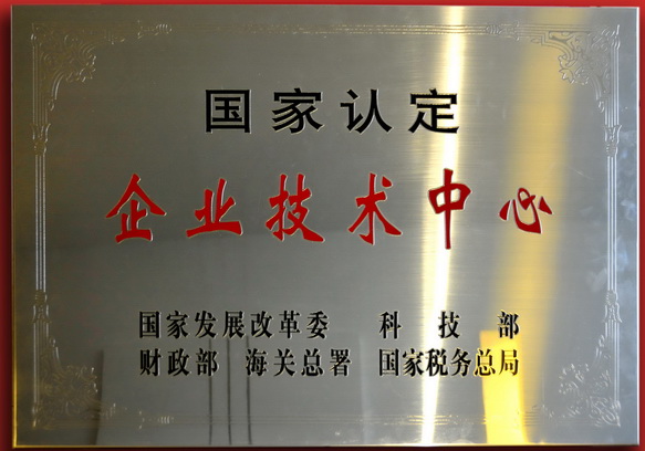 荣誉证书1