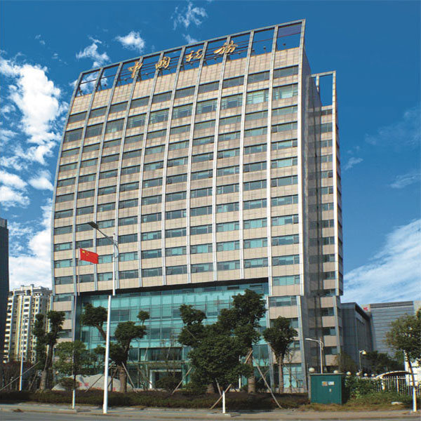 铜陵市地方税务局