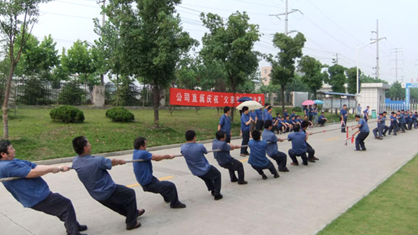 拔河比赛
