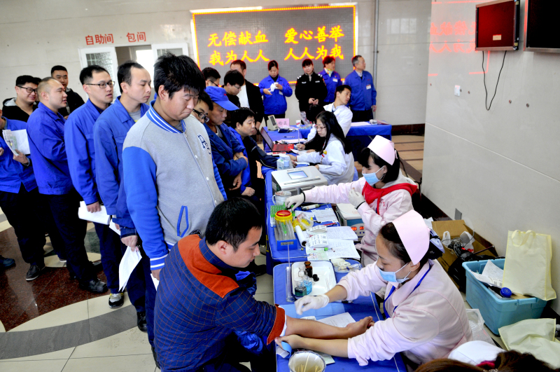 公司组织开展员工无偿献血活动