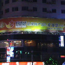 机械广告