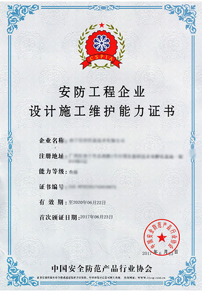 组态机房管理系统