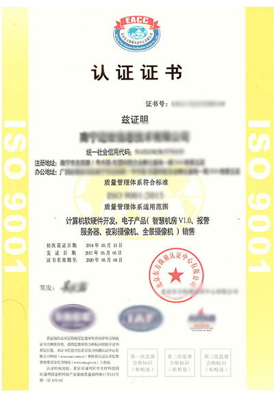 视频浓缩及检索系统