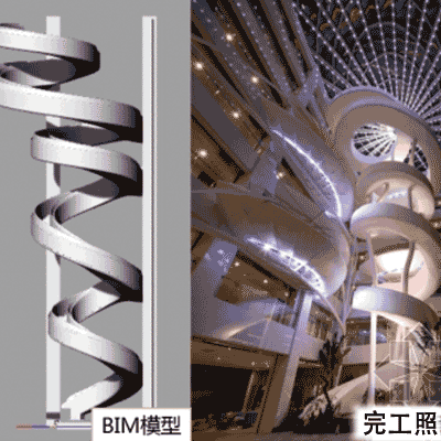 室内装饰BIM培训