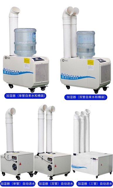 超声波加湿器2.jpg