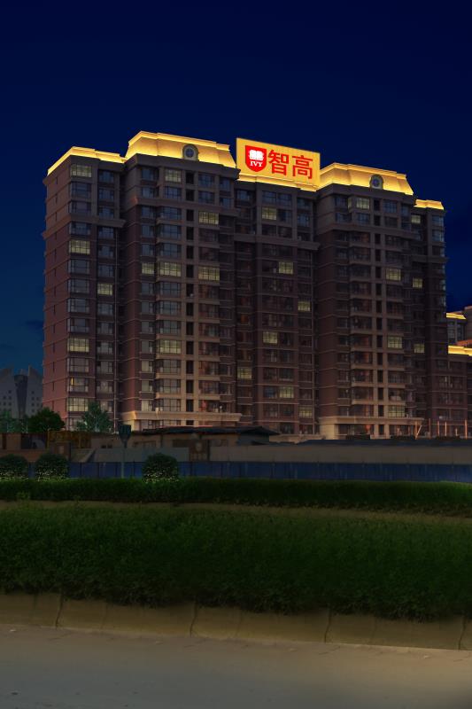 智高常春藤