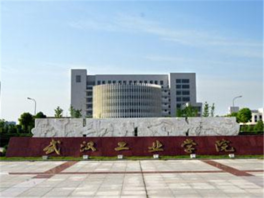 武汉工业学院工商楼（管桩）