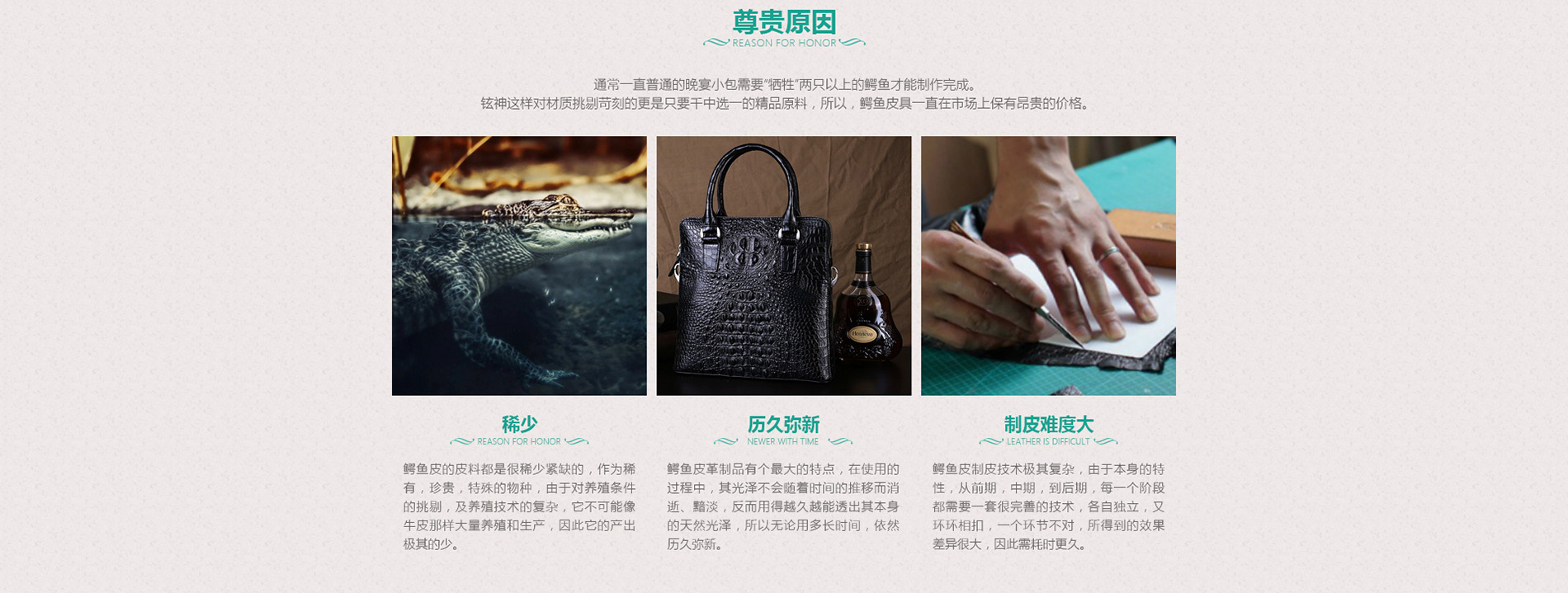 鳄鱼皮具定制厂家