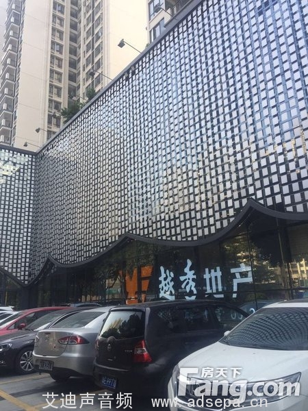 越秀地产