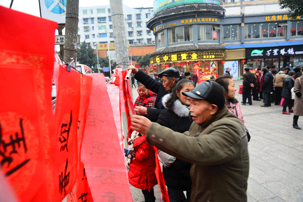 2018年龙水镇送春联活动图片7