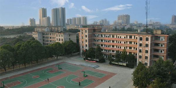 娄底市第一职业中学