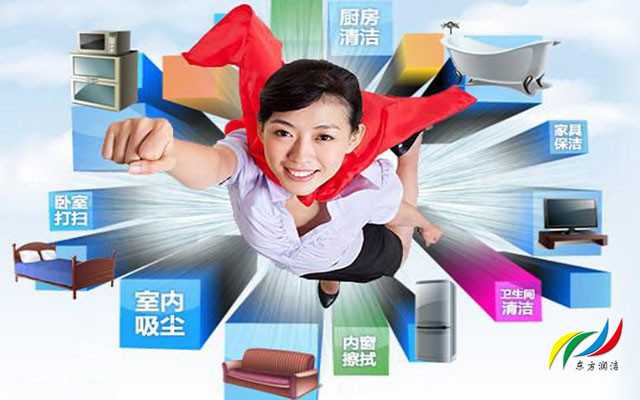 综合清洗