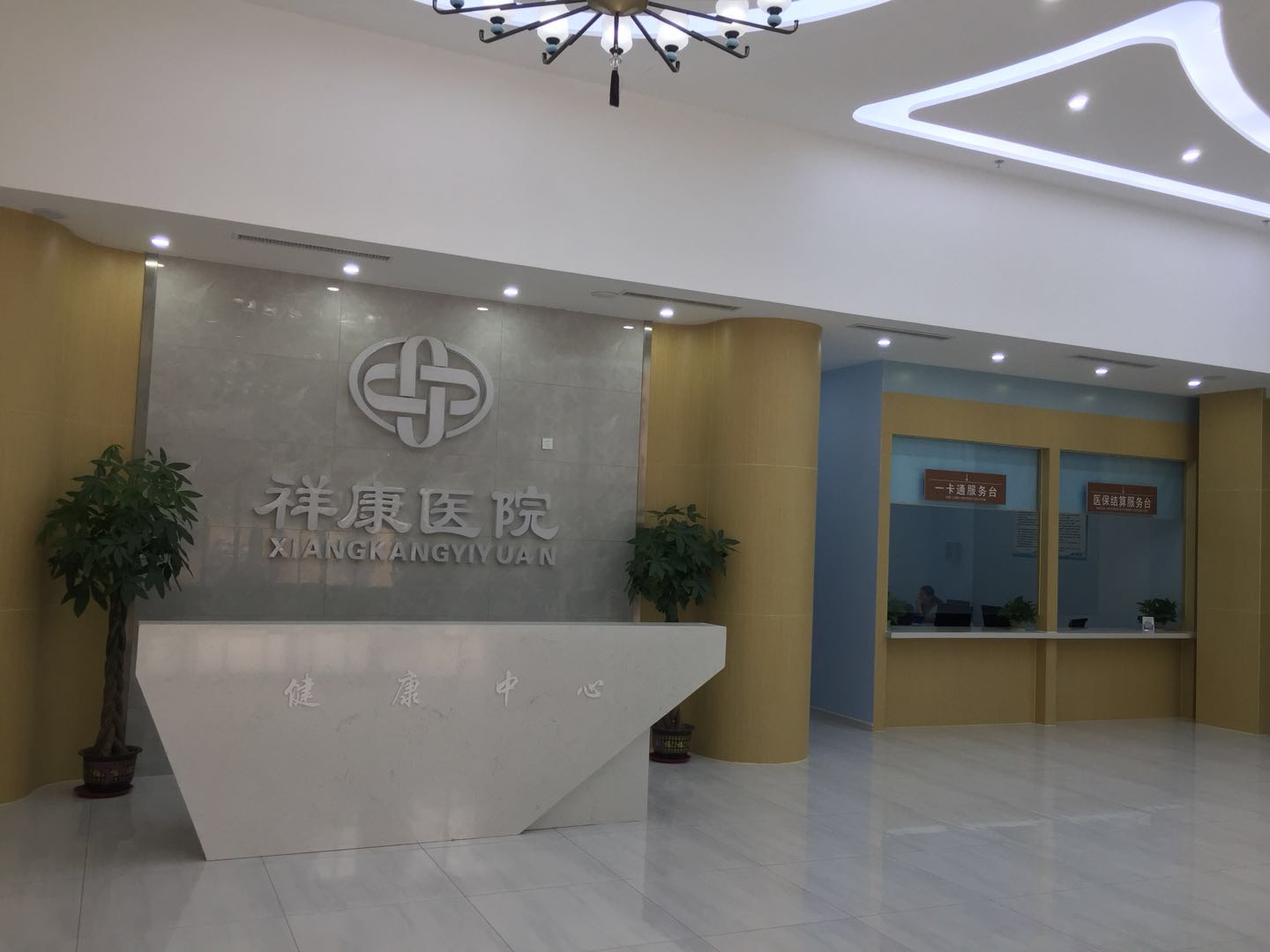 医院大厅