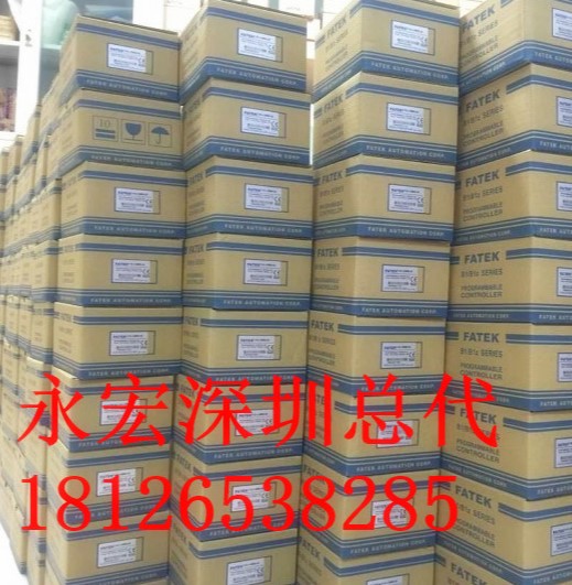 永宏PLC
