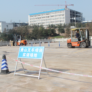 训练基地