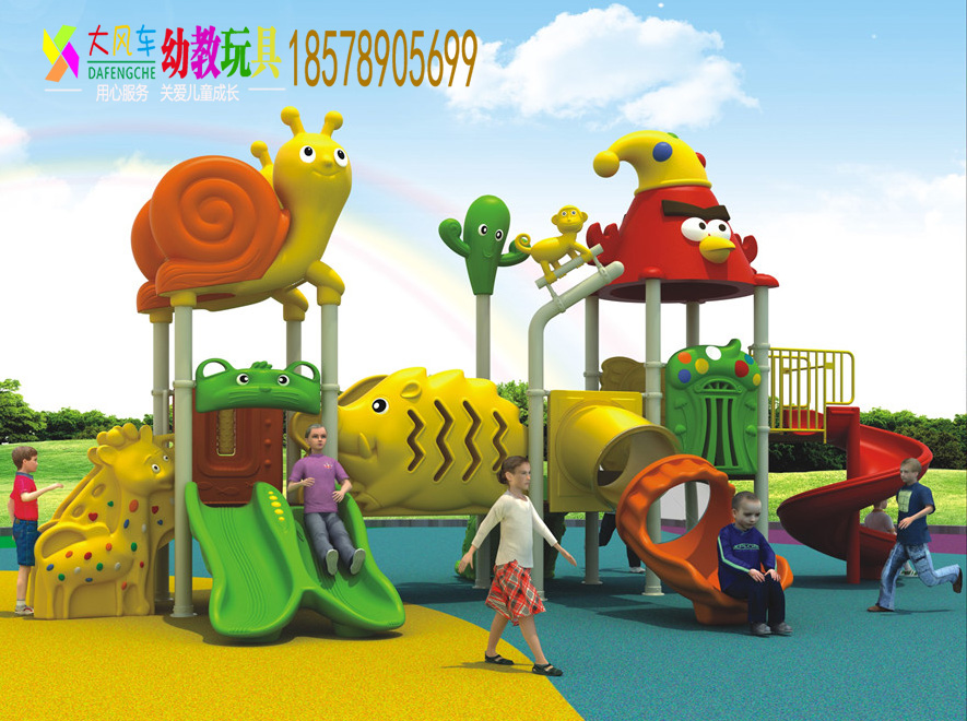 乐园系列广西南宁幼儿园玩具厂家大型室外组合滑梯儿童玩具工程塑料