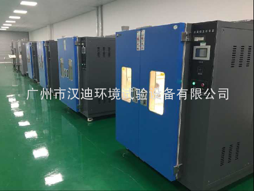 高温试验箱（烤箱、烘箱）