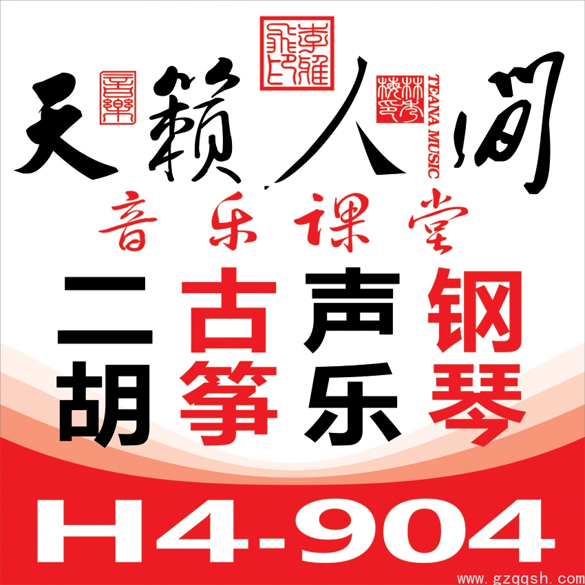 80X80(户外)1.jpg