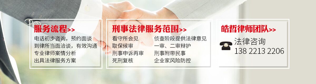 20200127235731_69931.jpg 刑事网站海报.jpg
