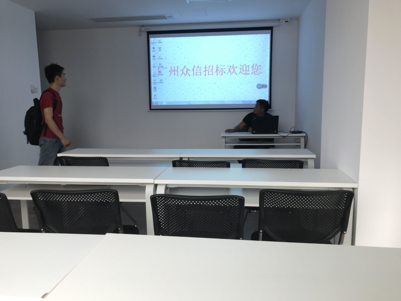 开标室2