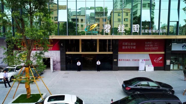 公司大楼入口