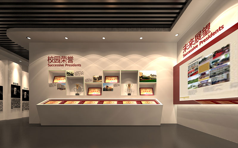 学校校史馆