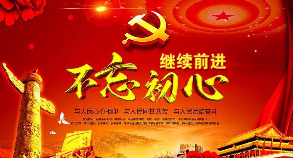 全省建设生态宜居美丽乡村培训班在翁源举办