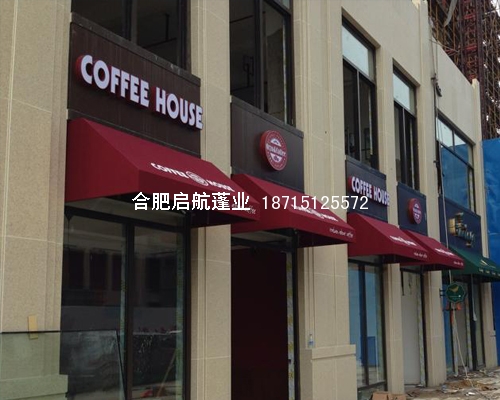 遮阳蓬案例展示