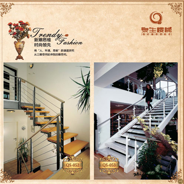 QS-052-53钢木楼梯.jpg