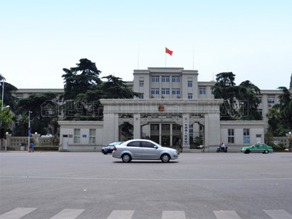 安徽省人民政府