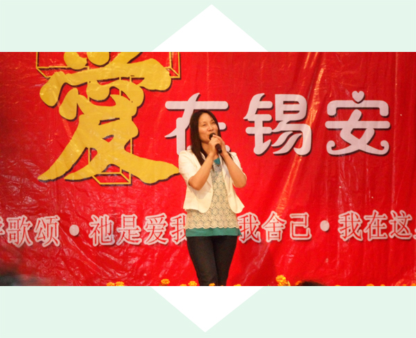 爱在锡安