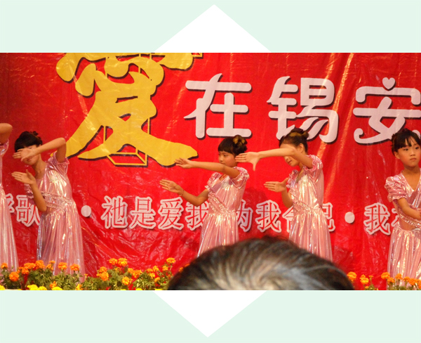 爱在锡安