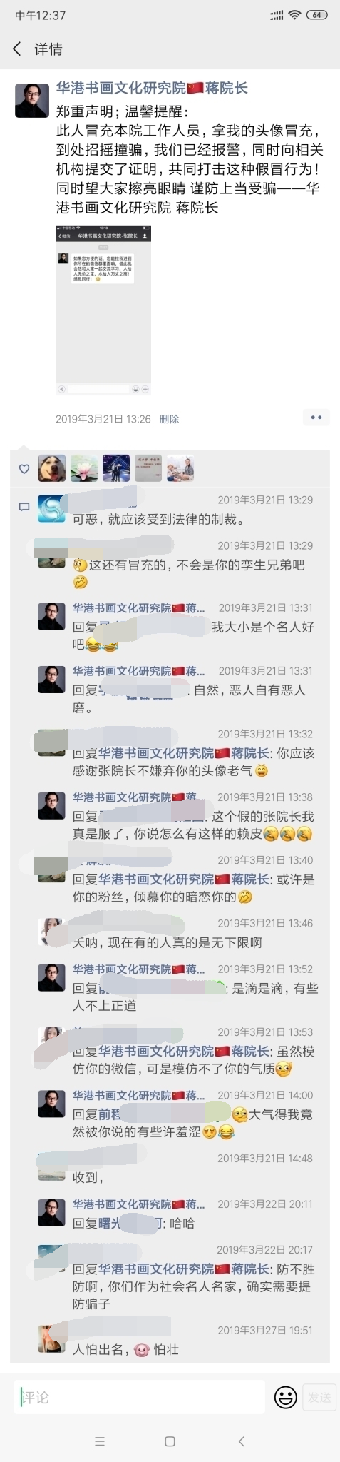 QQ图片20190516123830_看图王.png