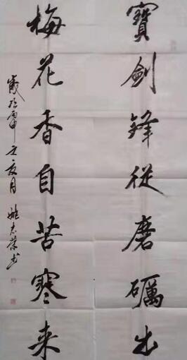 姚志荣 (3).jpg