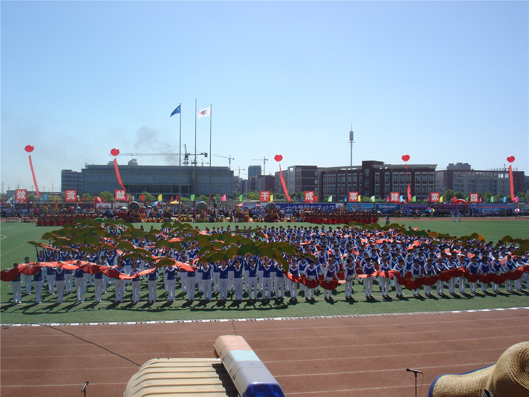 2014年首届渤海新区全运会开幕式彩排