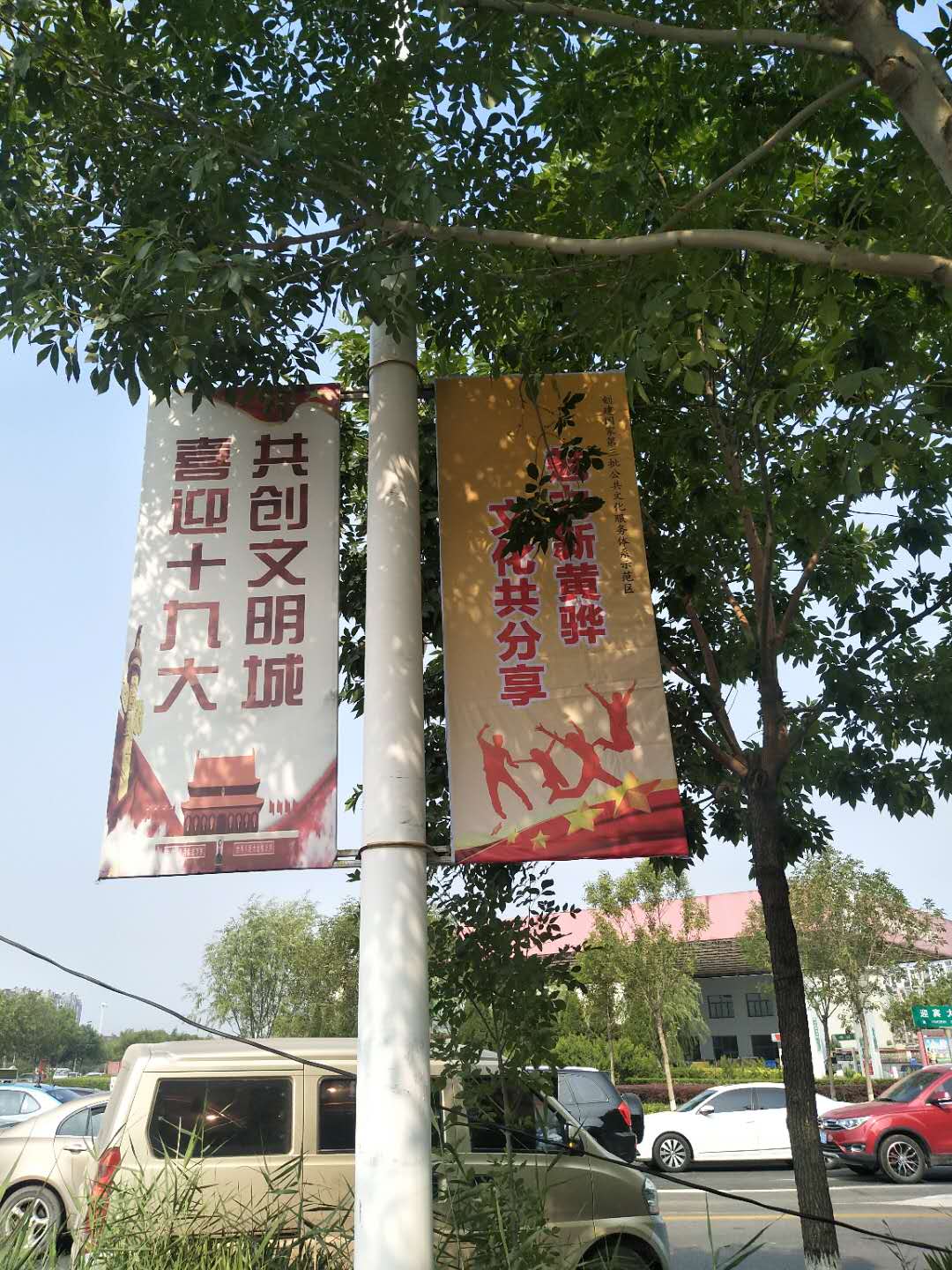 城市街道