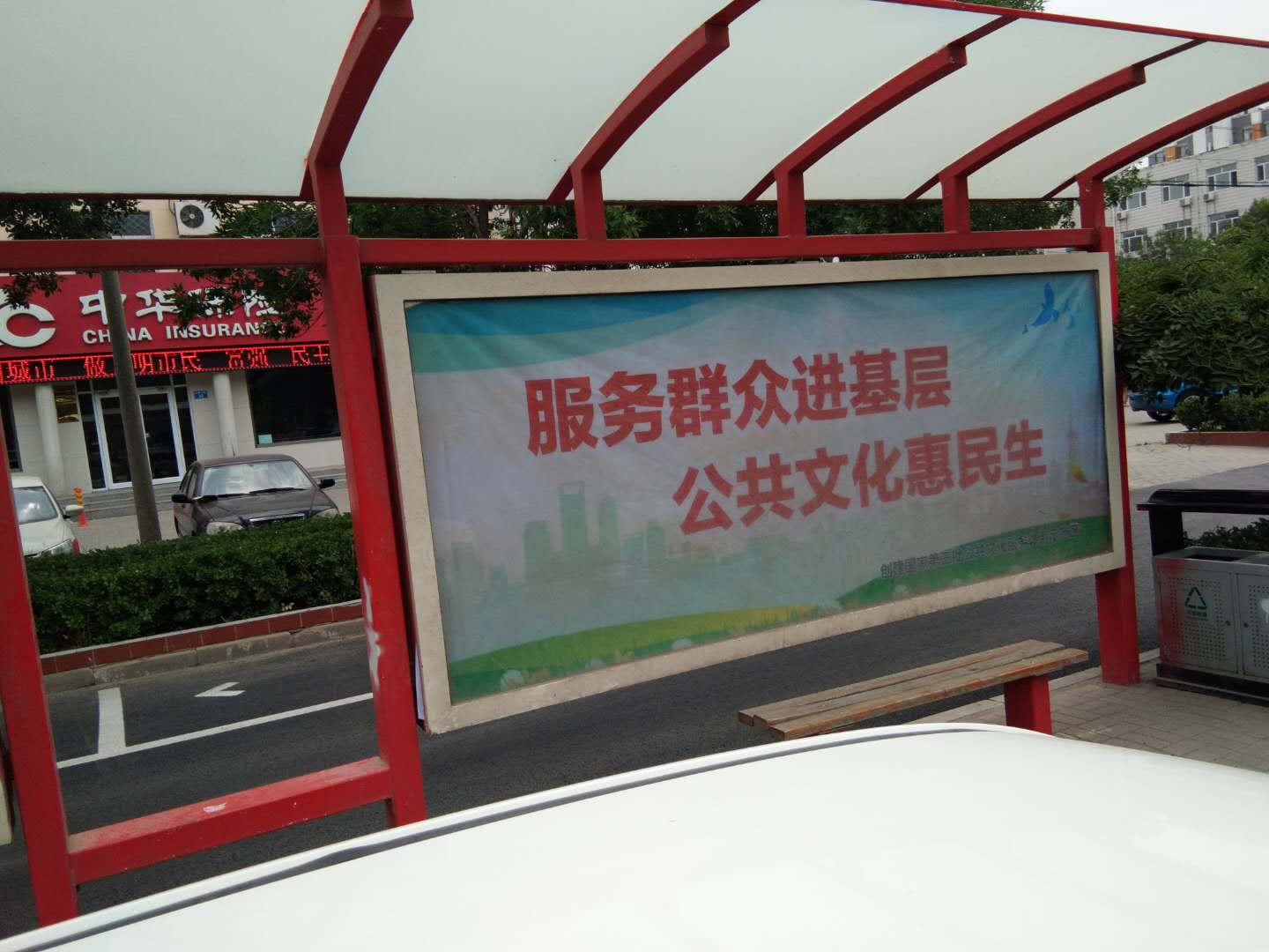 公交站牌