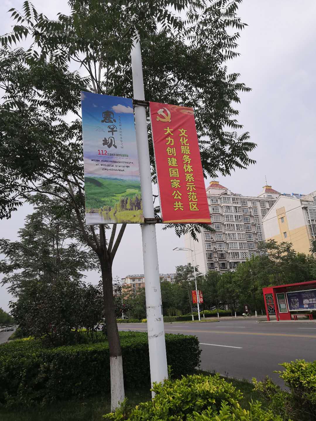 城市街道