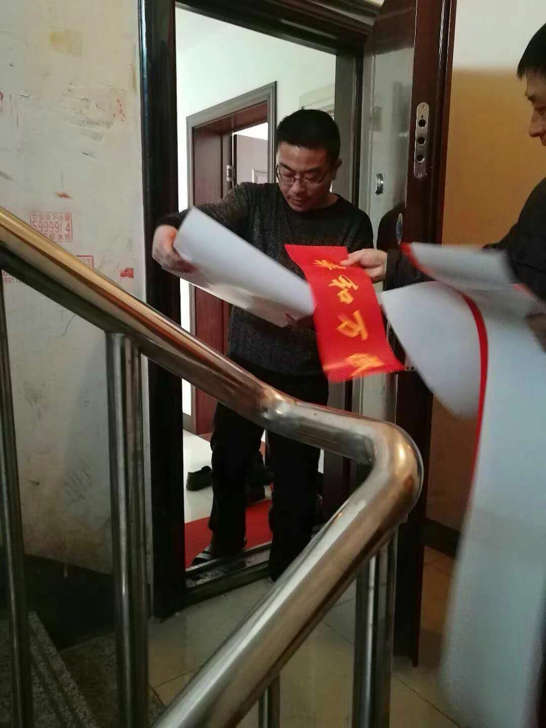温暖送家