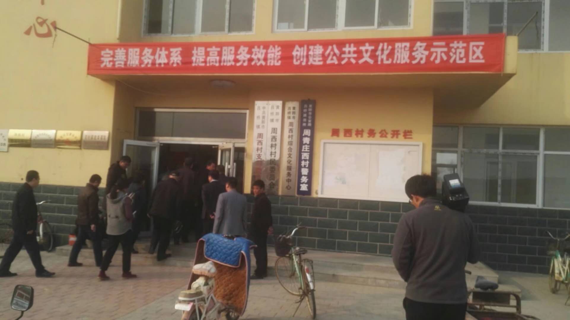 文化宣传