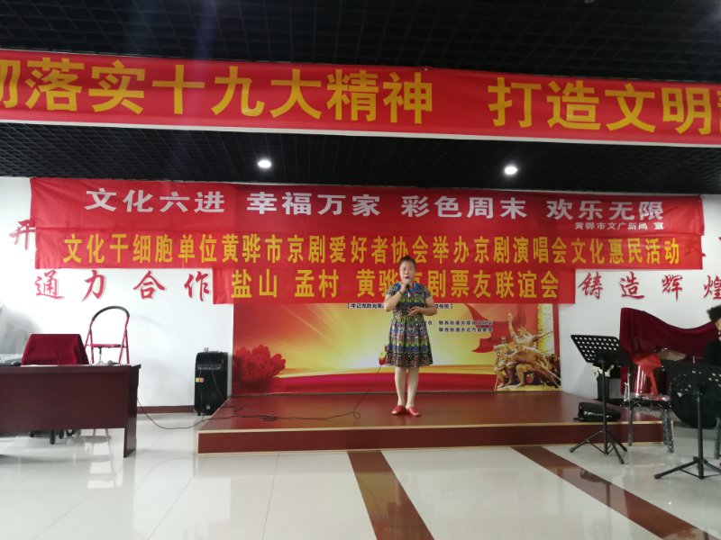 丰富社区